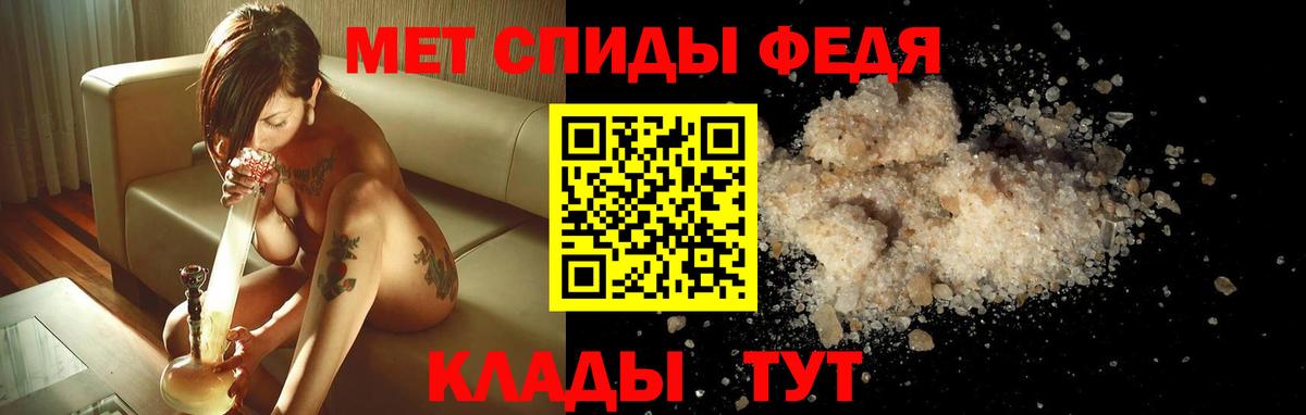 Ногинск  Амфетамин  Вход с VPN  АМФ Розовый 