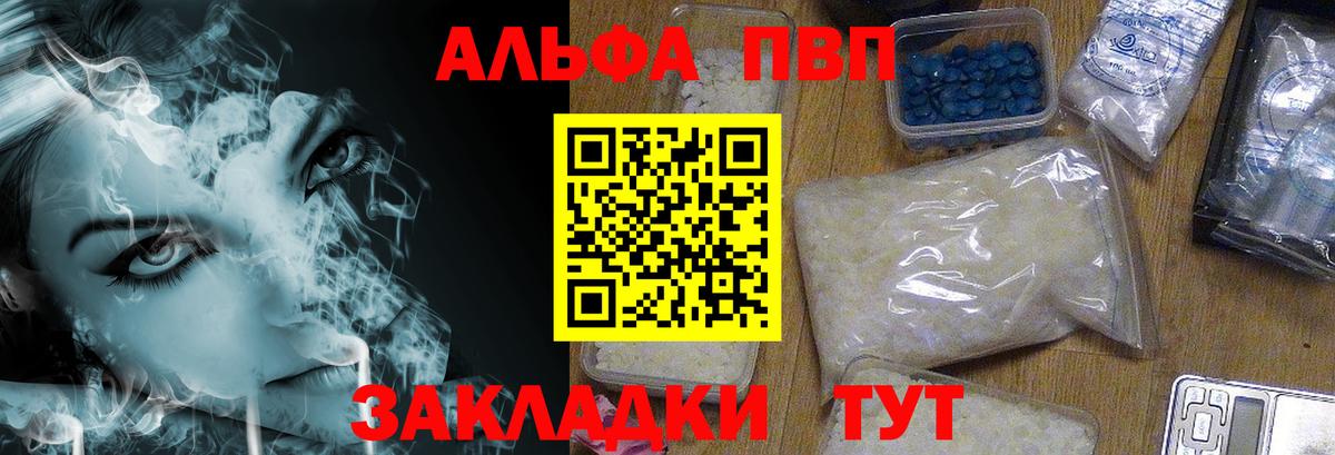 А ПВП СК Ногинск