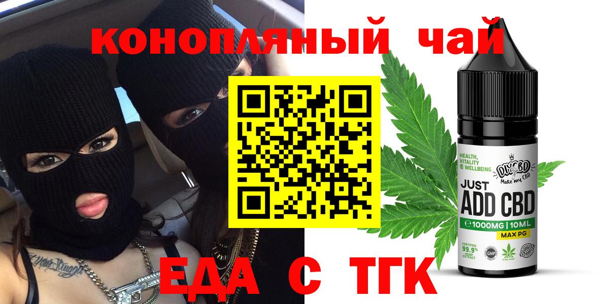 Alpha-PVP Ногинск