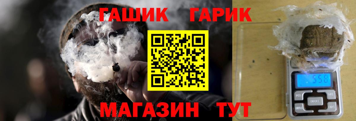 ГАШИШ индика сатива  Вход с VPN  ГАШИШ  Ногинск  ГАШ AMNESIA HAZE 