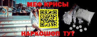 крисы Татарск