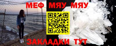 мефедрон VHQ Туймазы