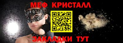крисы Татарск