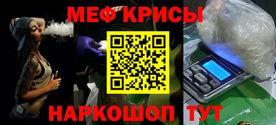 прущая мука Тара