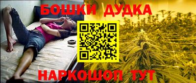 прущая мука Тара