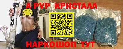 соль ск Тверь