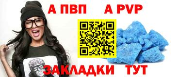 крисы Татарск
