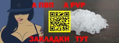 крисы Татарск