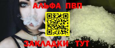 мефедрон VHQ Туймазы