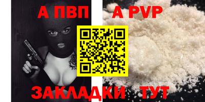 соль ск Тверь