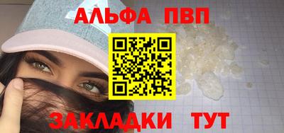крисы Татарск