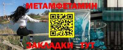прущая мука Тара