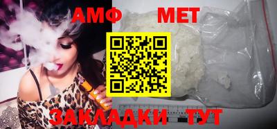 соль ск Тверь