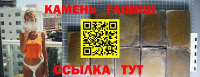 крисы Татарск