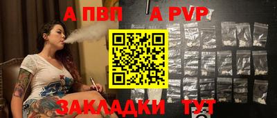 соль ск Тверь