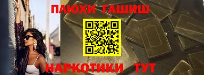 крисы Татарск