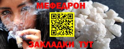 соль ск Тверь