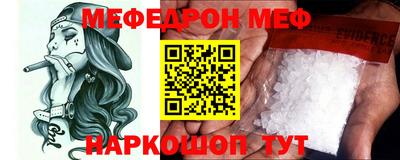 крисы Татарск