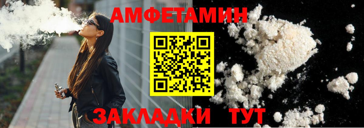 Ногинск  Метамфетамин Methamphetamine  Метамфетамин Methamphetamine  Вход с VPN 