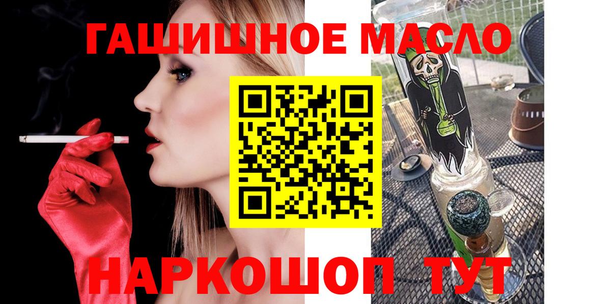 Дистиллят ТГК вейп  Вход с VPN  Ногинск 