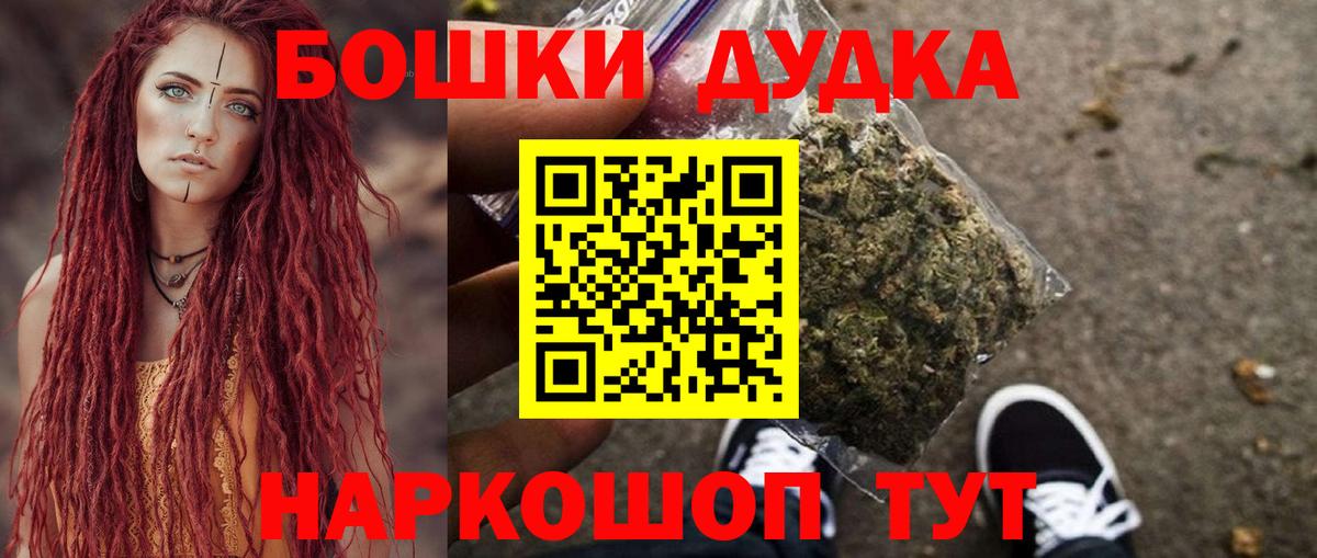 Шишки марихуана Bruce Banner Ногинск