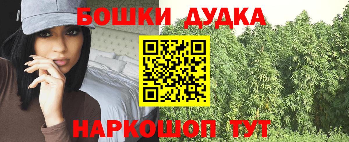 Ногинск  Канабис  Гашиш  Вход с VPN  ГАШ  ТГК  МЕФ   КОКАИН 