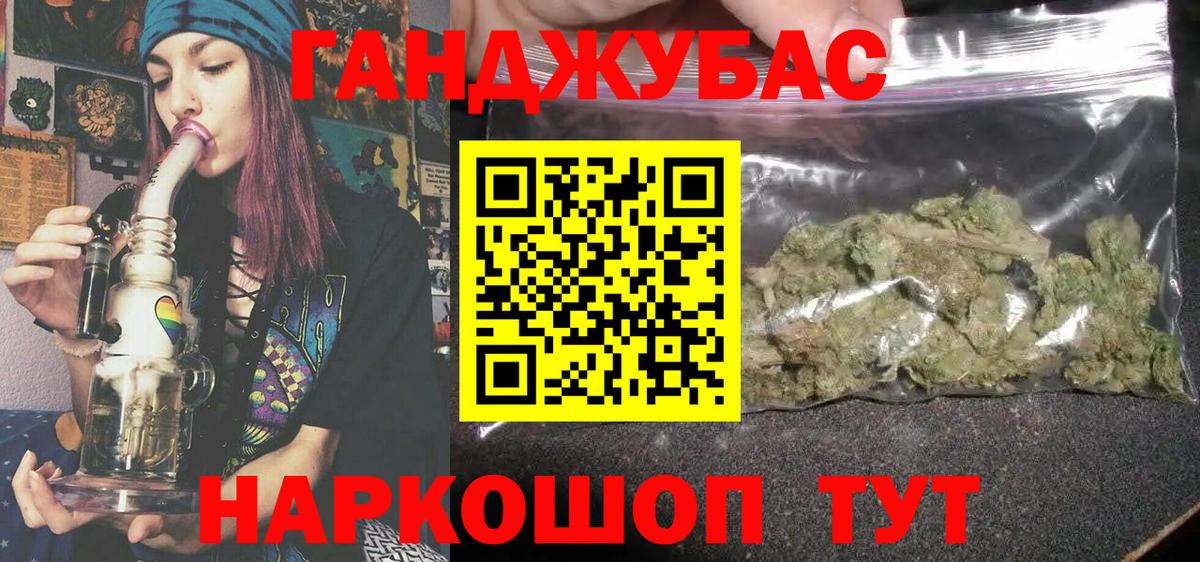 Бошки марихуана MAZAR  Конопля индика  МАРИХУАНА Amnesia  Ногинск  Каннабис OG Kush  Вход с VPN 